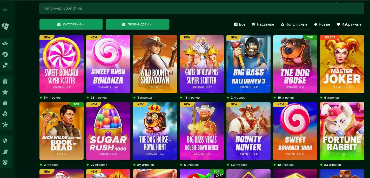 Spin City казино официальный сайт — интерфейс игрового зала